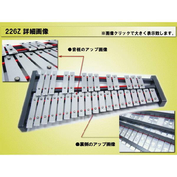 ゼンオン 卓上 鉄琴 グロッケン 226Z ばち付き テーブル型スタンド