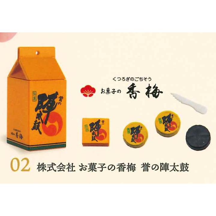 ケンエレファント ガチャ 銘菓ミニチュアコレクション3 【株式会社 お