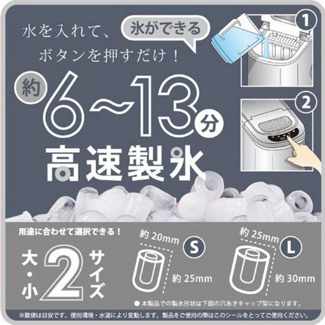 VERSOS（ベルソス） VS-ICE02 家庭用製氷機 高速製氷機2 VS-ICE02 製氷