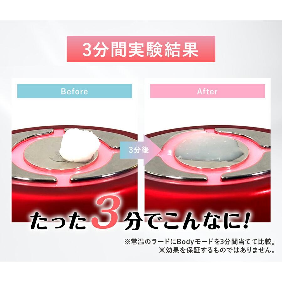 スリムビューティーハウスBelleform ポータブルセルライトボディーケア機器