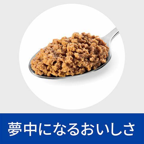 ヒルズ 犬猫用 回復期ケア 【a/d】 156g缶×24 : 松波動物メディカル