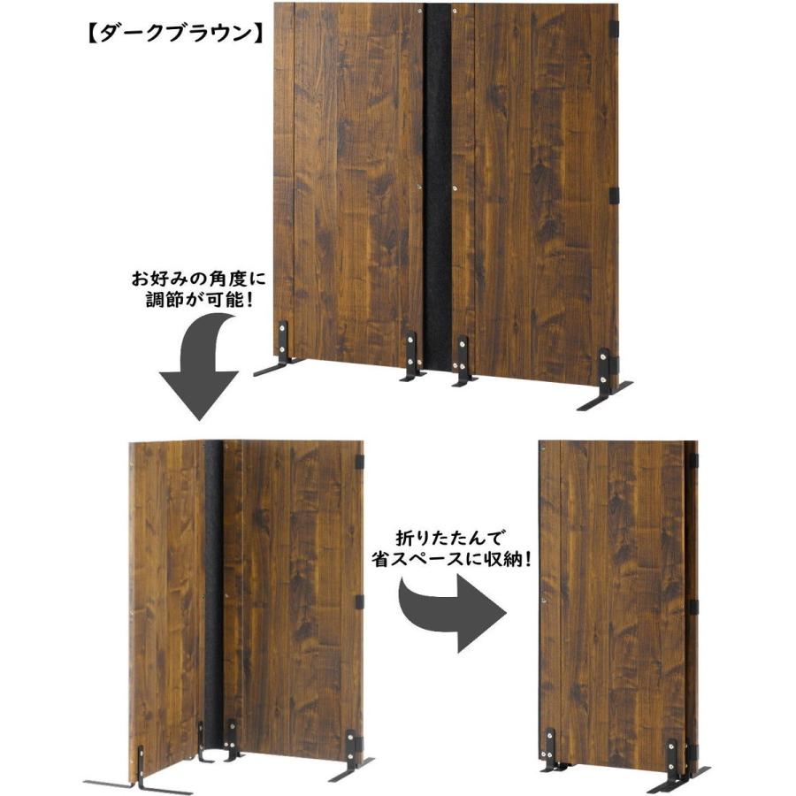 2つ折りパーテーション