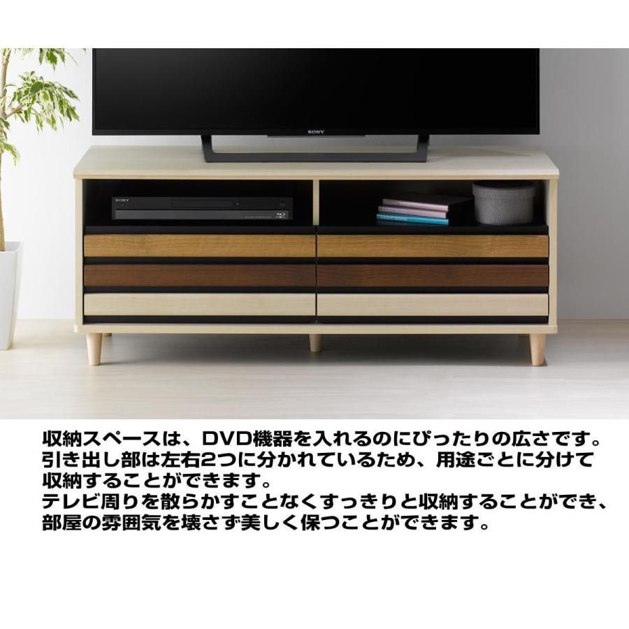 テレビ台 ローボード 引き出し付 テレビボード 木製 50型 対応 テレビ