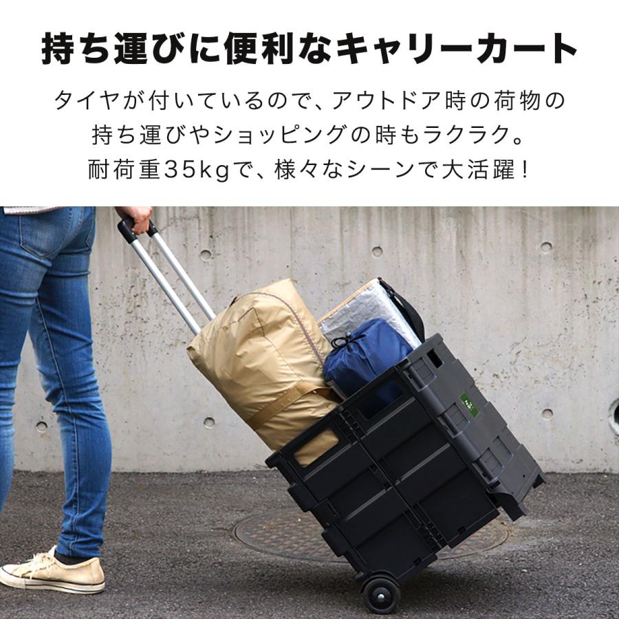 FIELDOOR（フィールドア） 折りたたみキャリーカート ショッピング