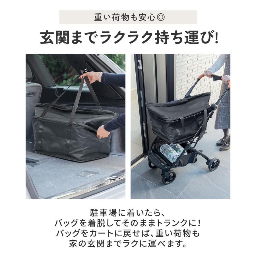 ショッピングカート 保冷バッグ ワンタッチ 折りたたみ 軽量 おしゃれ