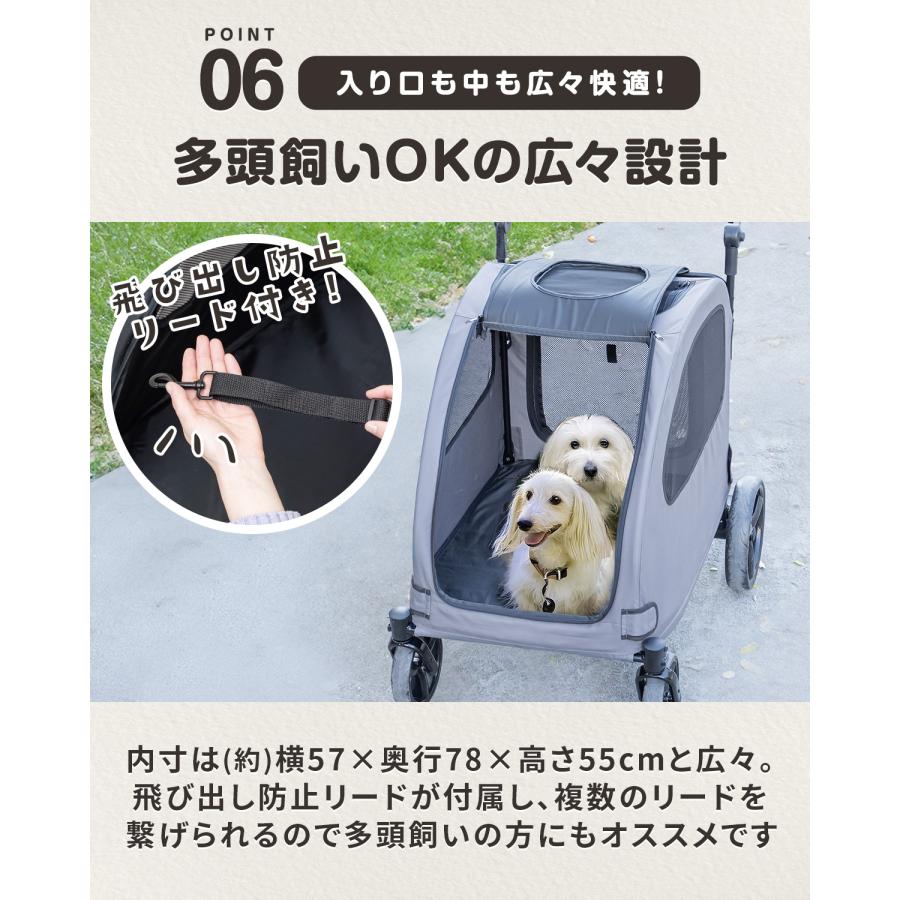 ペットカート 大型犬 中型犬 多頭 大型犬対応 折りたたみ 4輪 耐荷重
