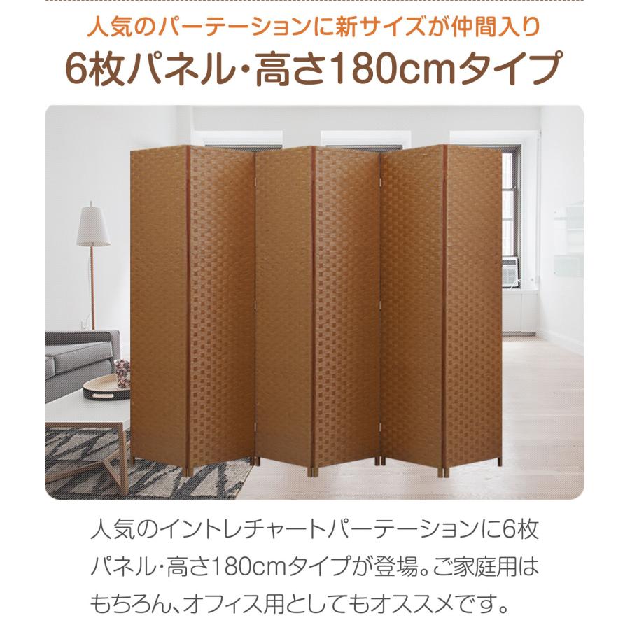恵比寿 大黒 大型 パーテーション 仕切り 衝立 一枚板 恵比寿 大黒