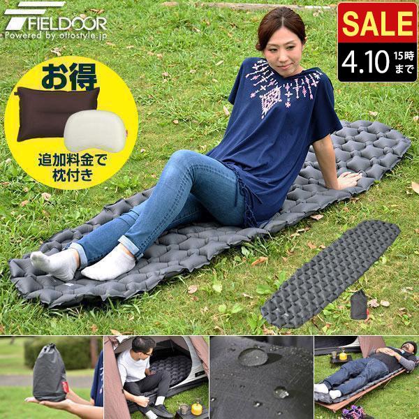 FIELDOOR（フィールドア） キャンプマット エアーマット 190cm×58cm