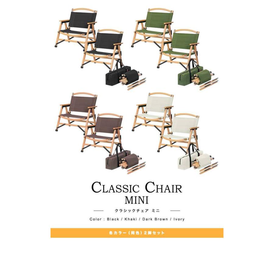 ダークブルー レザー クラシックチェア 2脚セット ダークブルー レザー