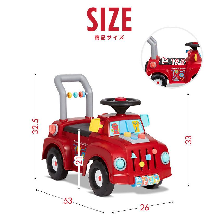 ラジオフライヤー（RADIOFLYER） 乗用玩具 足けり ティンカートラック