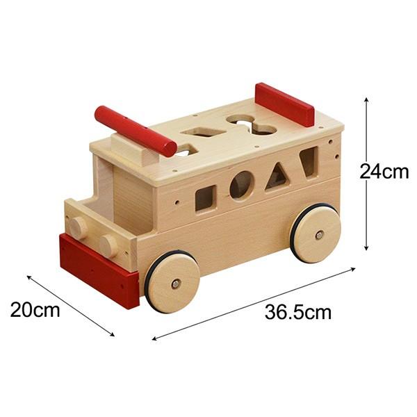 おもちゃ 知育 玩具 乗り物 乗用玩具 乗用バス バス 木製 日本製 M24