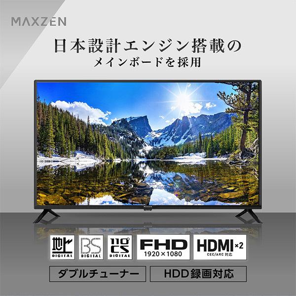 MAXZEN（マクスゼン） テレビ 40型 液晶テレビ MAXZEN 40インチ TV