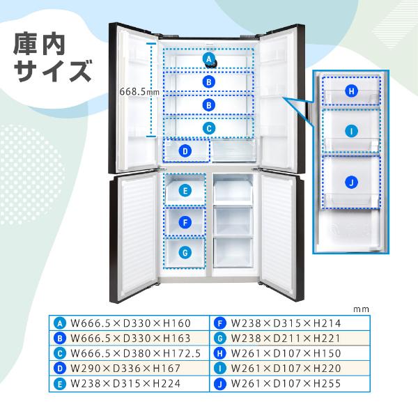 MAXZEN（マクスゼン） 冷蔵庫 415L 観音開き 大容量 霜取り不要 冷蔵室