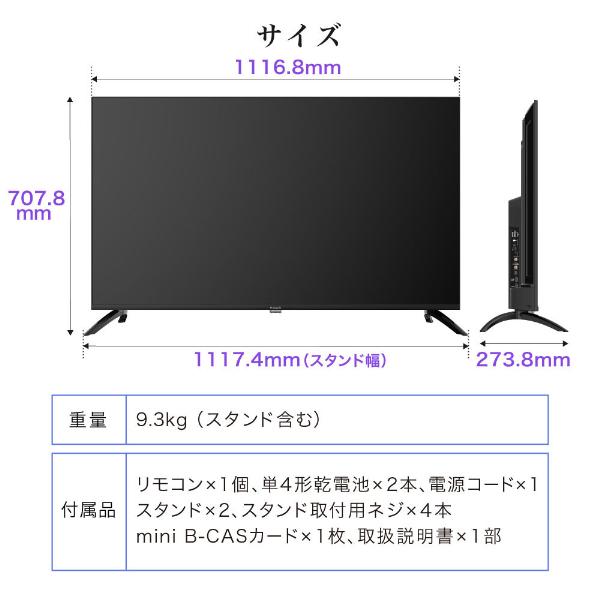MAXZEN（マクスゼン） テレビ 50型 液晶テレビ MAXZEN 50インチ