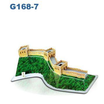 万里の長城［断捨離］