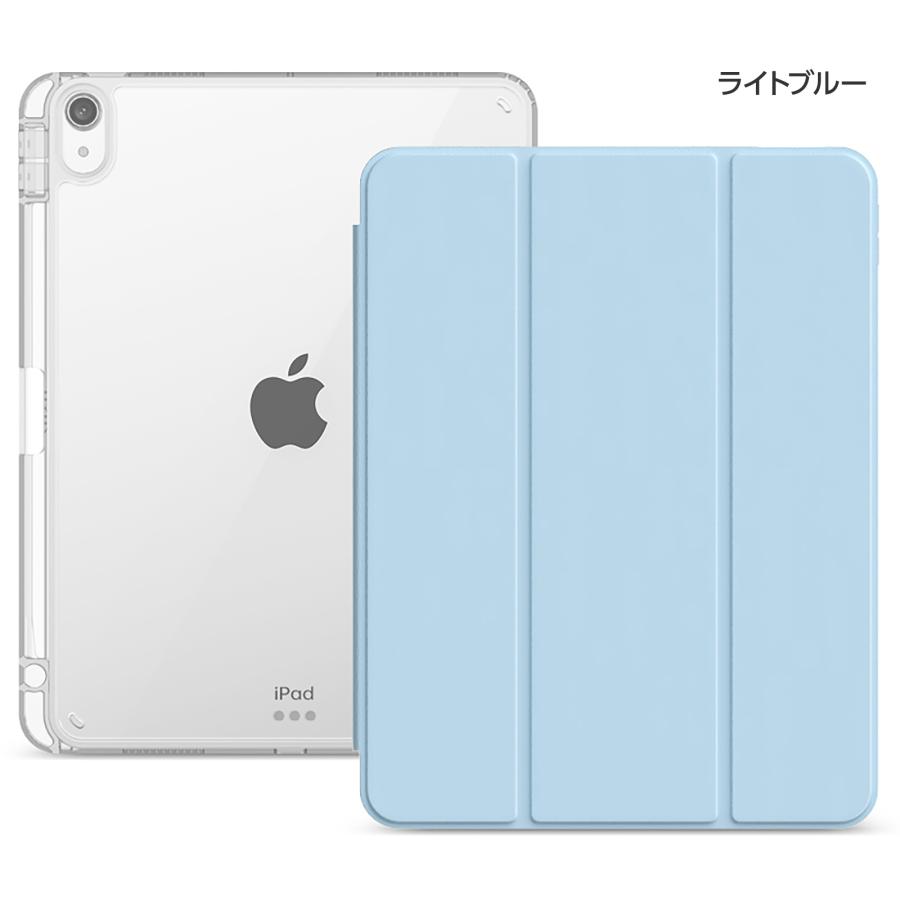 節約 ipad第10世代 64GB Wi-Fiモデル ブルー ケース付き iPad Apple