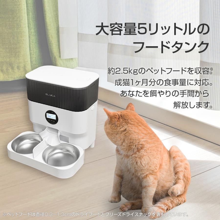 猫 自動給餌器 犬 2匹 タイマー式 ペットフィーダー 多頭飼い 大容量5L