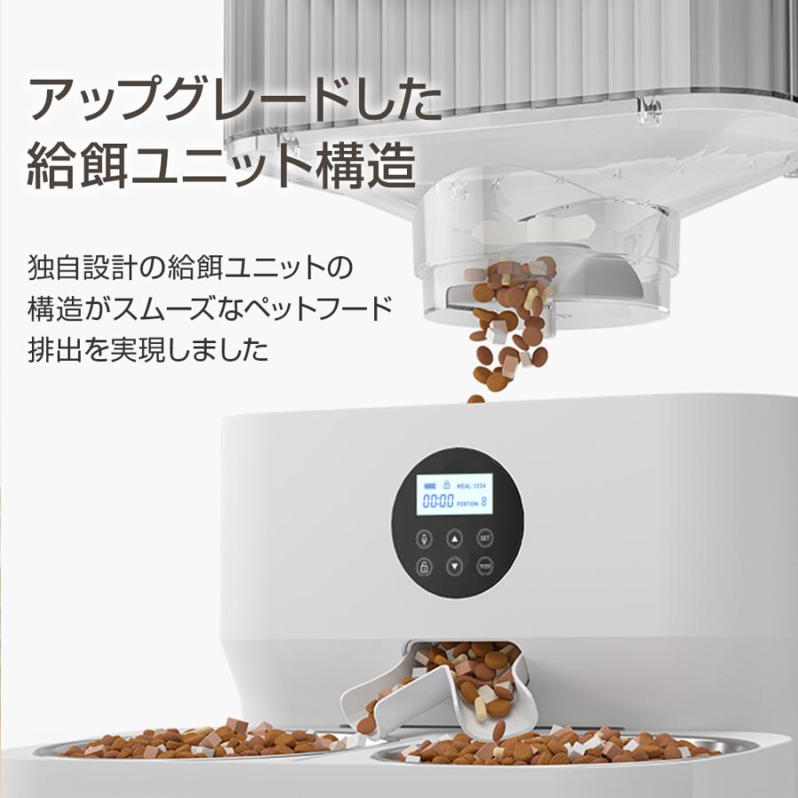 猫 自動給餌器 犬 2匹 タイマー式 ペットフィーダー 多頭飼い 大容量5L