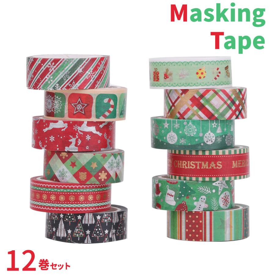 マスキングテープ 12巻セット マステ キラキラクリスマス 15mm×5m