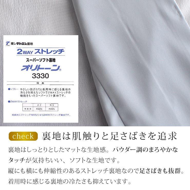 TORAY（東レ） 洗える着物 色無地 創作色無地 裾ぼかし 袷 (グレー