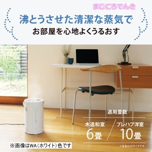象印（ZOJIRUSHI） EE-DF50-WA ZOJIRUSHI スチーム式 加湿器 在庫あり