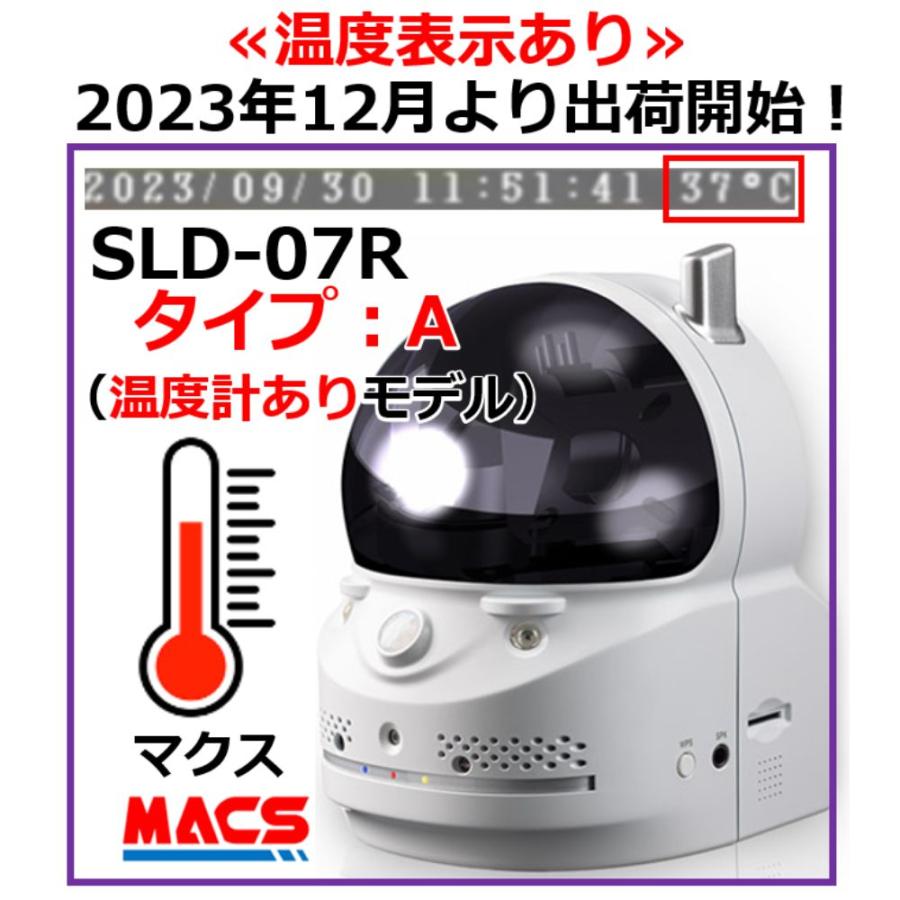 あすつく IPC-07FHD2 SLD-BR01 セット販売 買ってすぐに取付！ パン