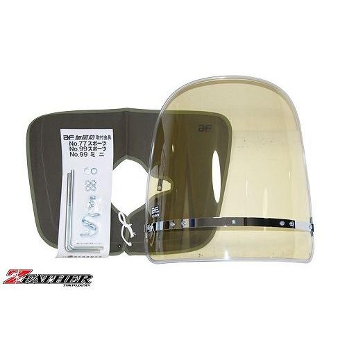 MAD MAX（マッド マックス） Z-FATHER 旭風防 黄ばみ ロング(緑布タレ