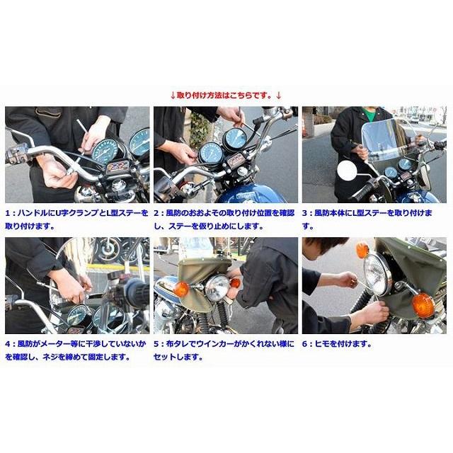 MAD MAX（マッド マックス） Z-FATHER 旭風防 クリア(赤縁)(緑布タレ