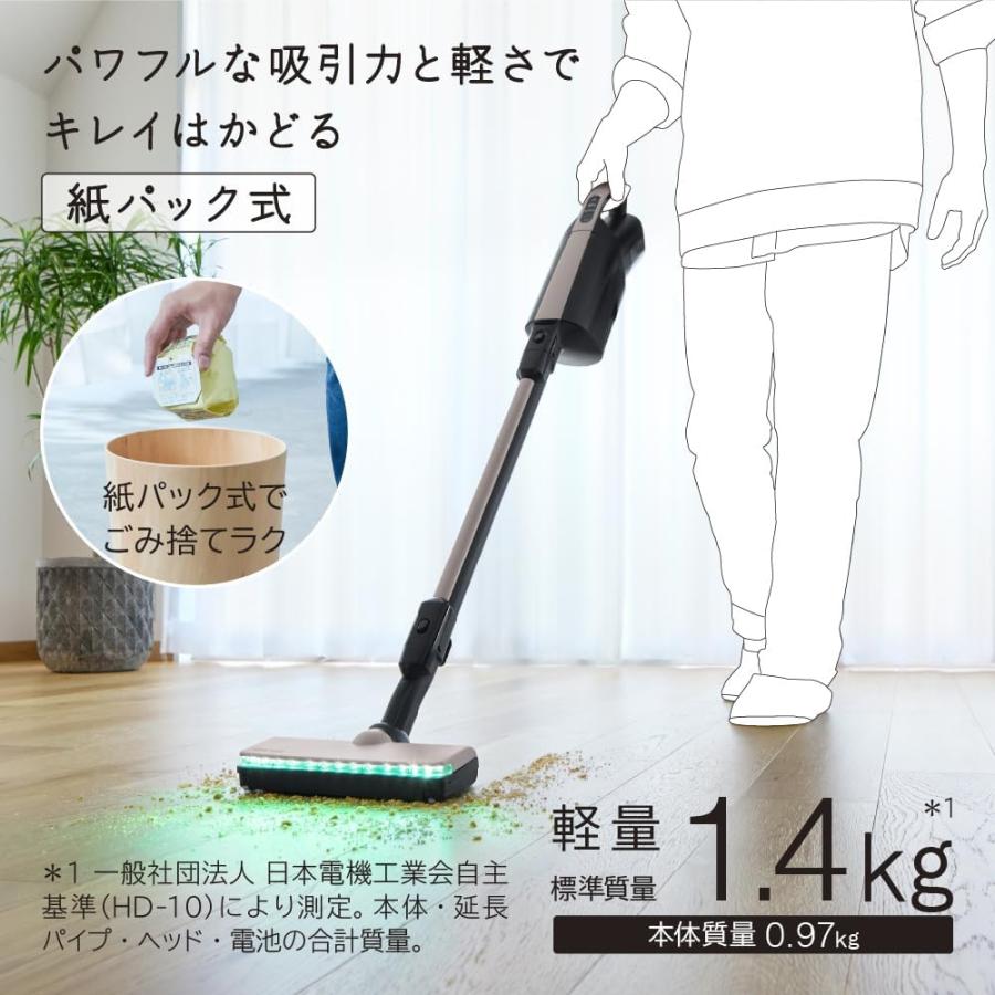 日立（HITACHI） PKV-BK50P-C かるパックスティック コードレス