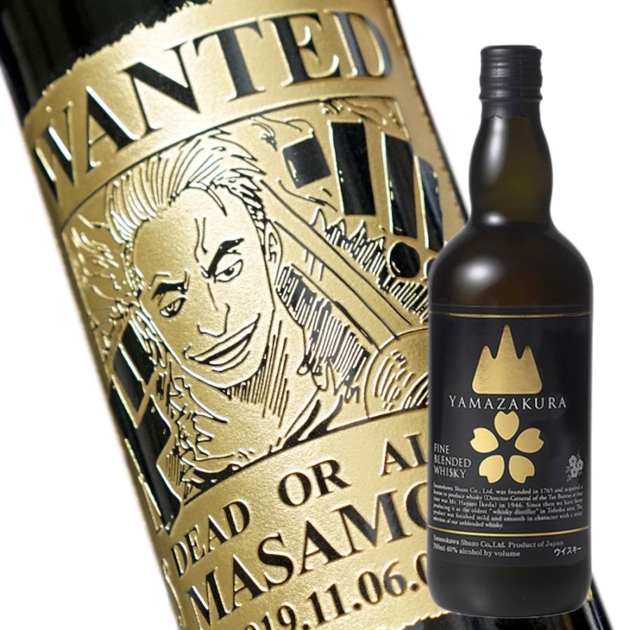 新商品】あなたも海賊王に！ 海賊風 似顔絵 名入れ 彫刻 【ウイスキー