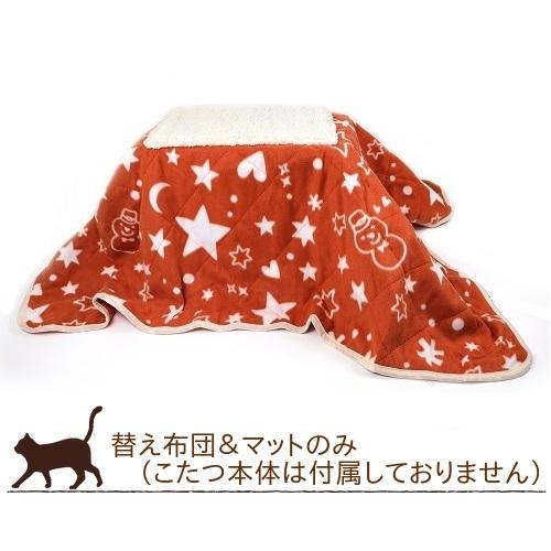 ドギーマン ドギーマンハヤシ 遠赤外線 ねこの夢こたつ専用 替え布団