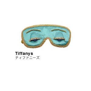 MaryGreen メアリーグリーン アイマスク オードリー・ヘップバーン