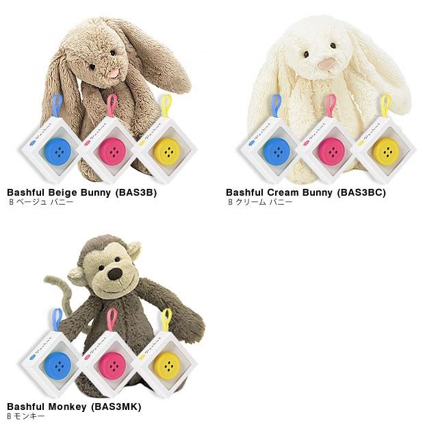 ペチャット Pechat ぬいぐるみセット ボタン型スピーカー おしゃべり