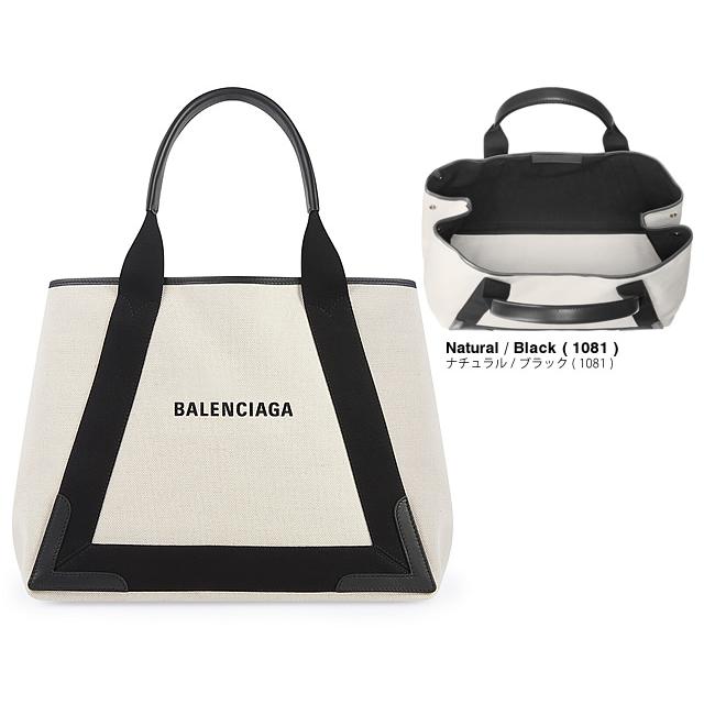 BALENCIAGA（バレンシアガ） バッグ トート ネイビーカバス M