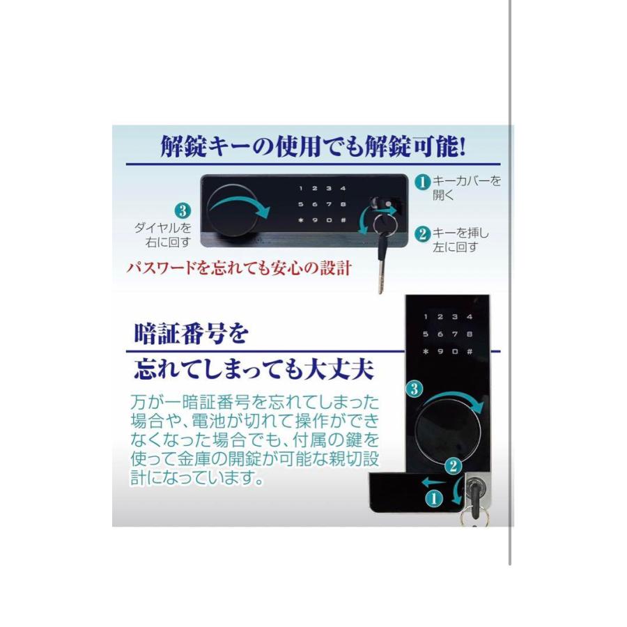 金庫 100L 家庭用 業務用 大型 テンキー式 緊急キー 70cm