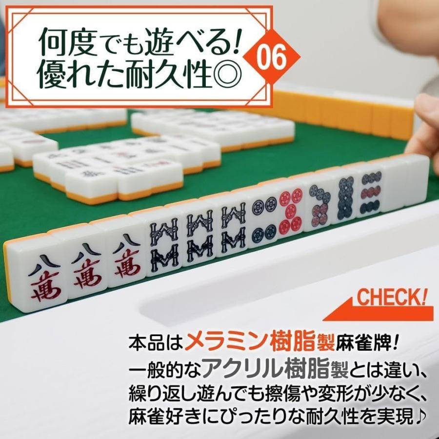 麻雀卓 折りたたみ 座卓 28mm 麻雀牌セット 点棒 高さ調整 白 2770