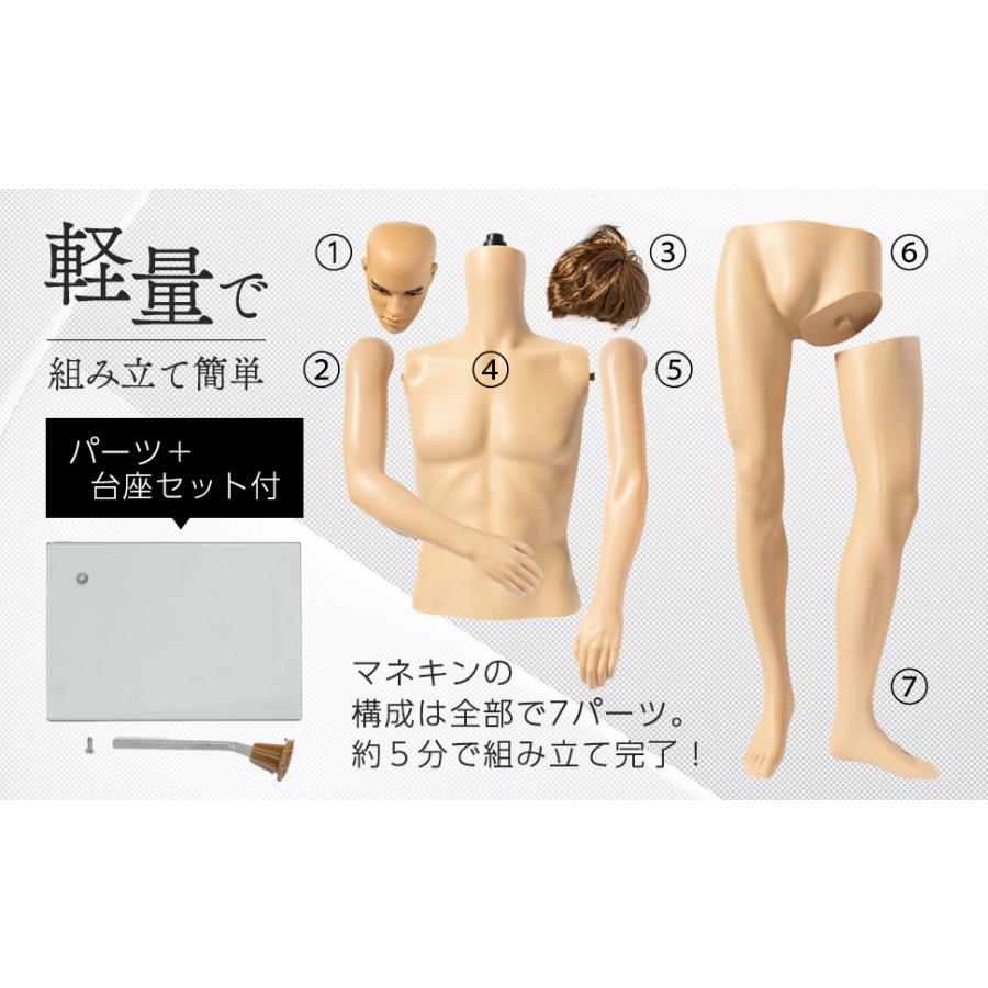等身大 マネキン 男性 身長185cm B94cm×W75cm×H95cm カツラ&スタンド