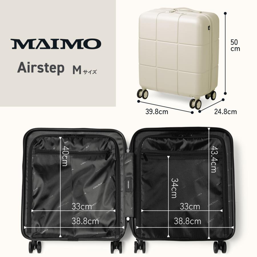 MAIMO スーツケース 機内持ち込み コンパクトM 超軽量 約2.5kg