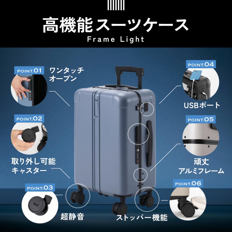 MAIMO ワンタッチ開閉 フレームタイプ スーツケース MAIMO Frame Light
