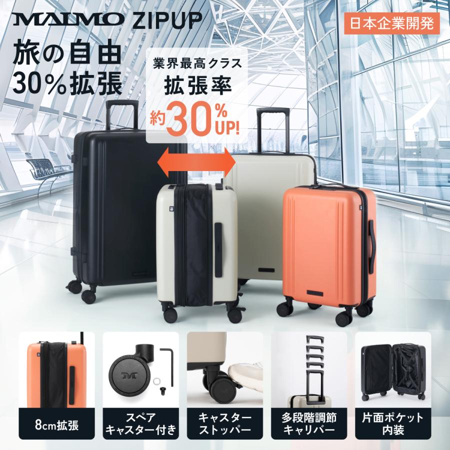 MAIMO スーツケース Mサイズ 拡張機能 55L〜74L 日本企業 ストッパー