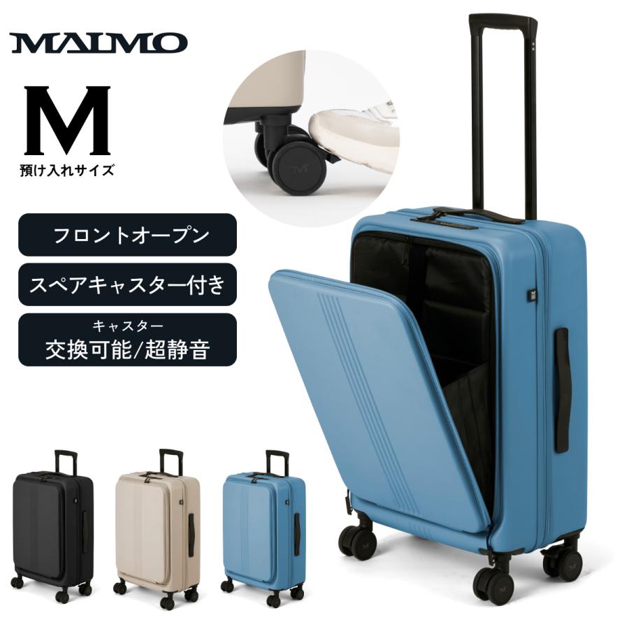 MAIMO] スーツケース PROTES Mサイズ フック付き 60L ブルー MAIMO