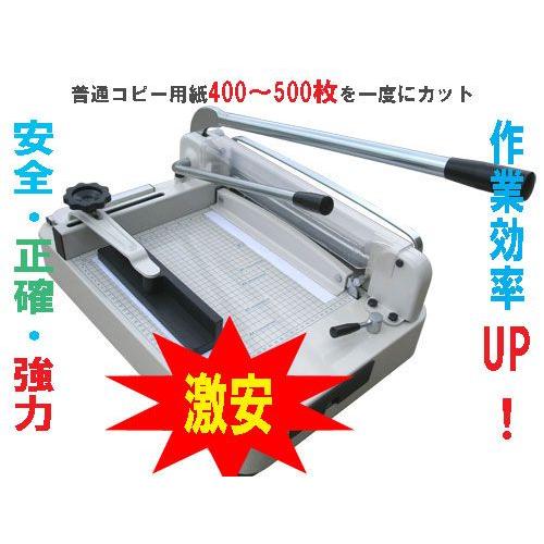 手動断裁機PLUS PK-513L 手動裁断機 A4 A5 B5 対応 Amazon | プラス