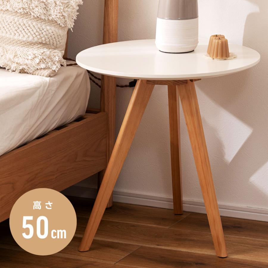 東谷 サイドテーブル ベッドサイドテーブル ナイトテーブル テーブル