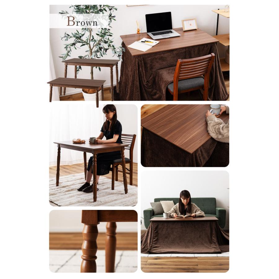 東谷 こたつ テーブル 幅105cm 105×60 長方形 木製 高さ40cm 高さ70cm