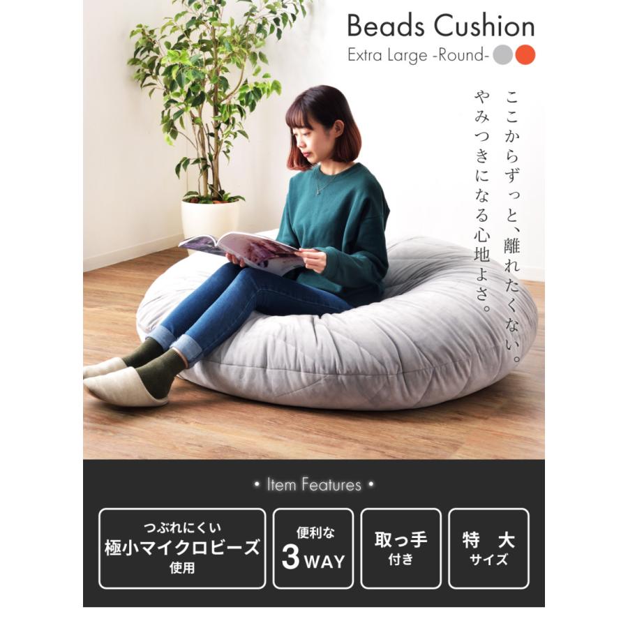 東谷 ビーズクッション クッション ビーズ マイクロビーズ 座布団 135
