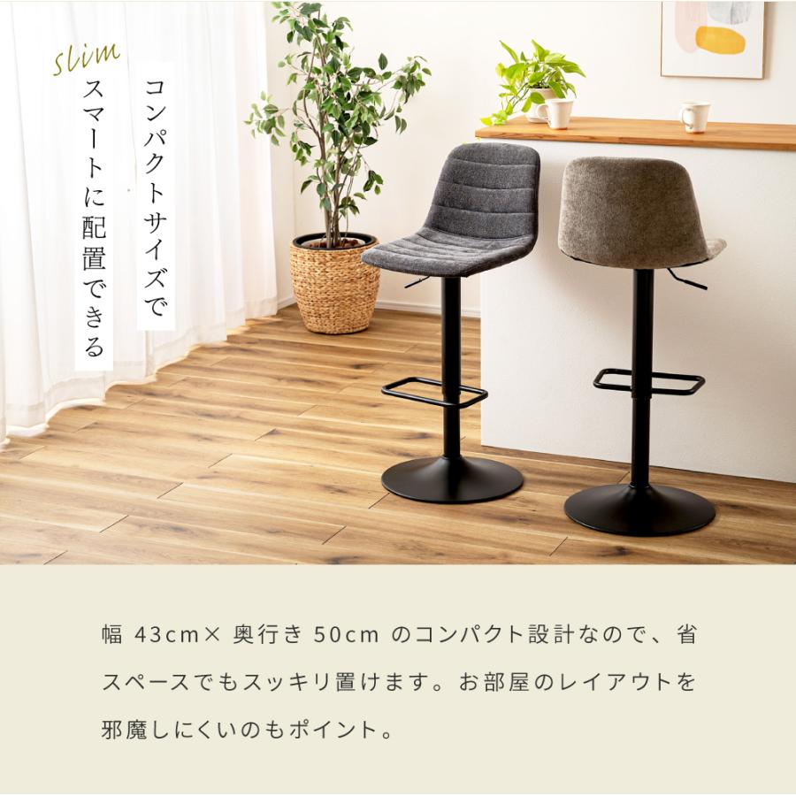 東谷 カウンターチェア ハイチェア 昇降 レバー式 高さ調節 背もたれ