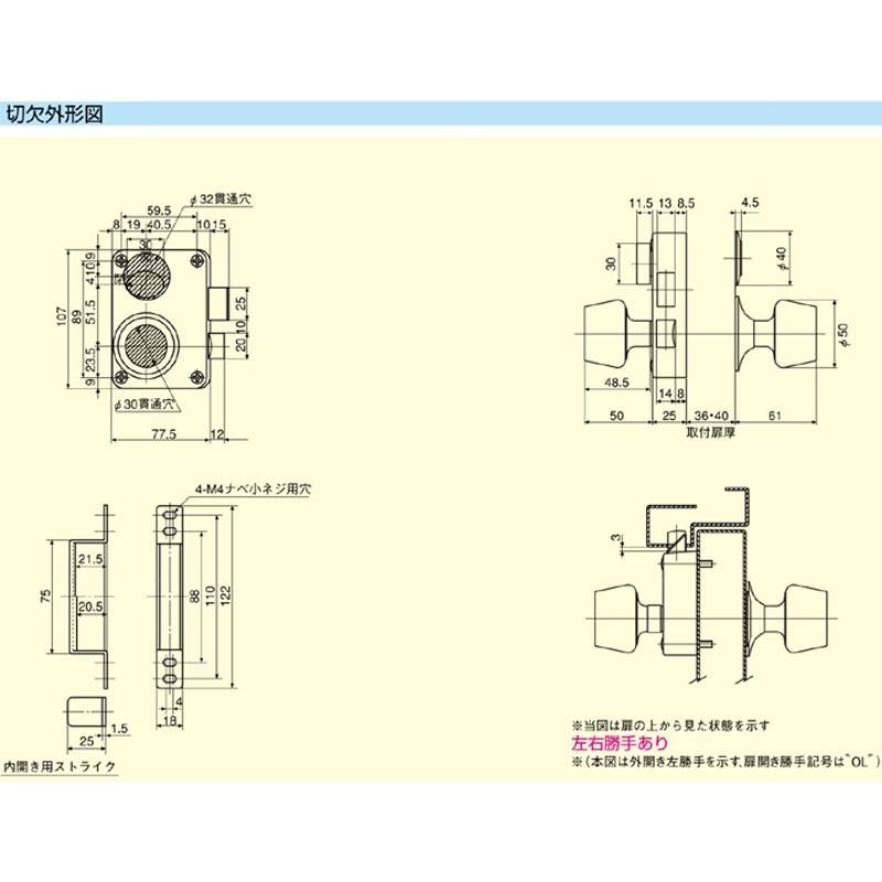 サボ 愛称板】（表）おんたけ髙原 ONTAKEKŌGEN（裏）しなの SHIM サボ