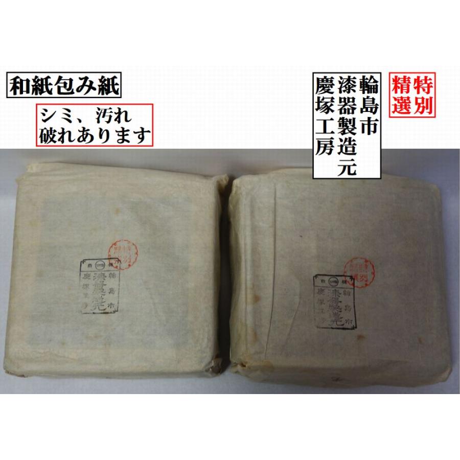 輪島塗 未使用 沈金菊文様 二段重箱 慶塚漆器工房 高級輪島塗 真塗重箱