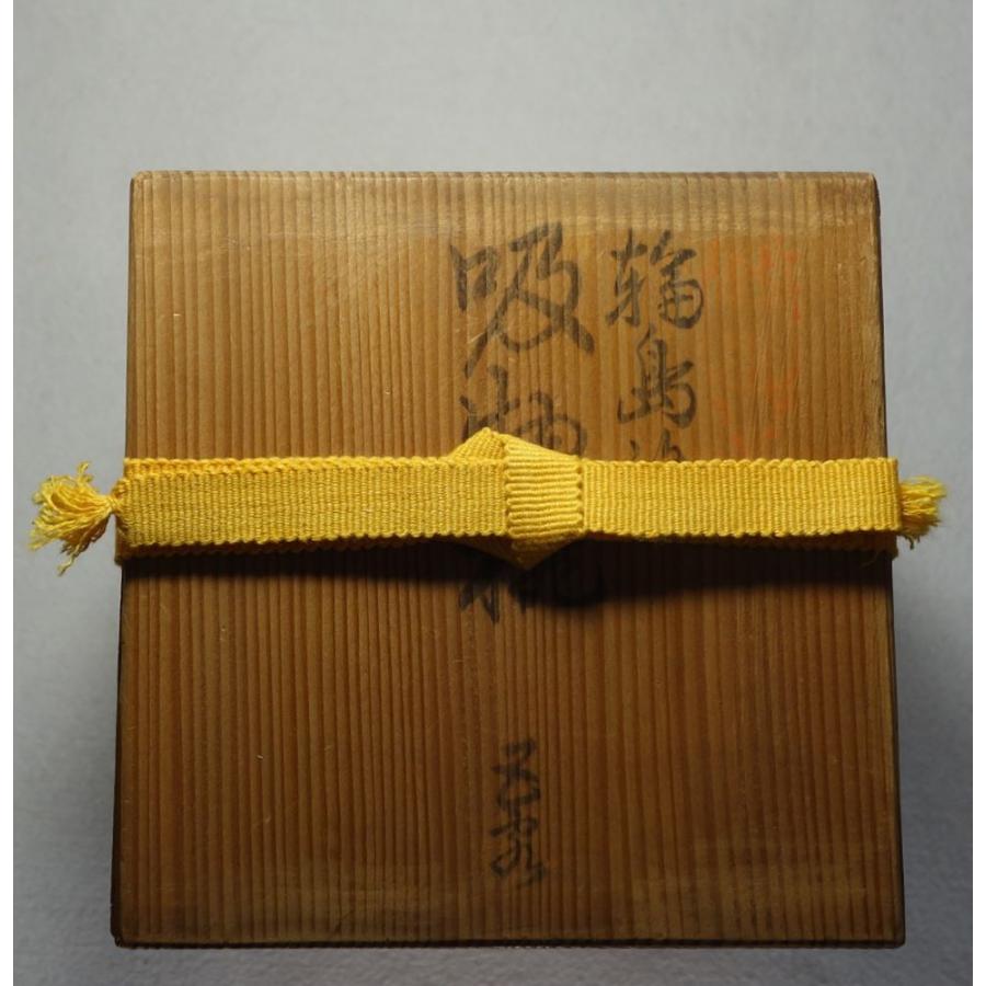 e2641 蒔絵 吸物椀 十客 木箱入り 瓢箪 紅葉 打出の小槌 木製 漆塗 蔵