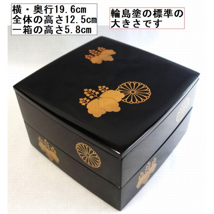 輪島塗 豊臣秀吉由来 高台寺蒔絵 二段重箱 ねねの寺 おせち料理 漆器